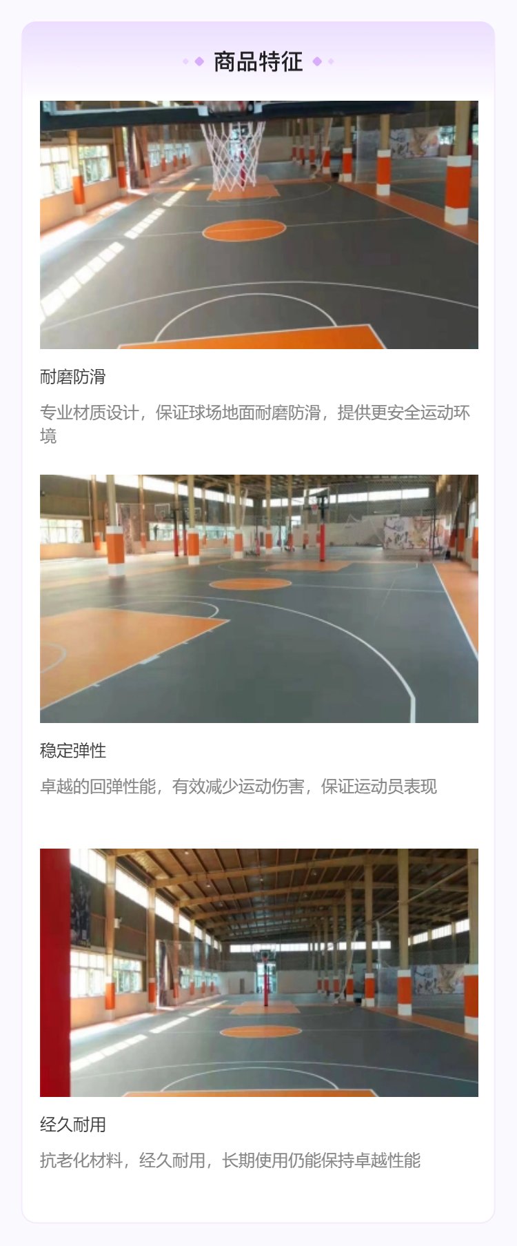 Badminton court specifications (What is the length and width of the badminton court specifications, size)